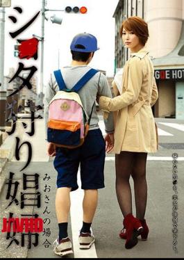 Mosaic GVG-698 Shita Hunting Prostitute Mio Kimishima