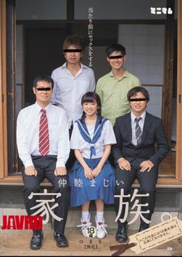 Mosaic MUM-265 Harmonious Family To The Commonplace Sex.Himari Hairless