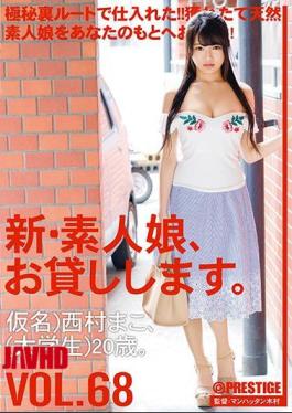 Mosaic CHN-140 A New Amateur Girl, I Will Lend You. VOL.68 Mako Nishimura