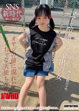 Mosaic JUBE-011 A Runaway Woman Who Quarreled With Her Mother. A Sexual Secret That Will Melt Your Frightened Heart.
