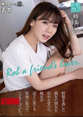 Mosaic ROYD-011 When I Let Her Best Friend Who Missed The Last Train Stay, She Lost Her Lust Even When Her Best Friend Came To Pick Me Up. Tsubaki Mashiro