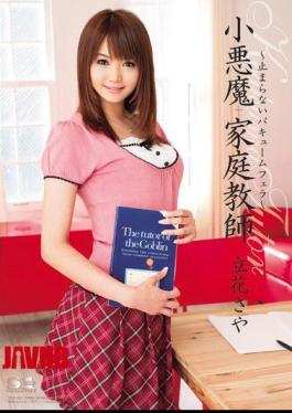 Mosaic SOE-526 Tachibana Does Not Stop Saya Vacuum Blow Goblin Tutor