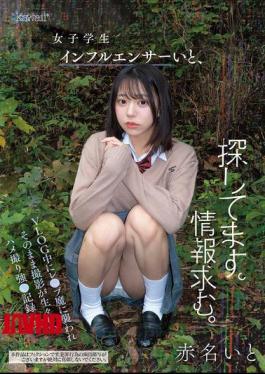 CAWD-973 I'm Looking For Female Student Influencer Ito. Information Wanted. She Was Attacked By A Rapist During A VLOG And The Footage Turned Into A Vivid Record Of Her Forced Sex... Akana Ito