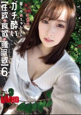 Mosaic SYK-006 Libido/Appetite/Sleep Desire 6 Neat And Clean Gachiero Slut Cooking Researcher  Exhibitionist Love Junwan Drinking Makes Her Face Red And Gets Her Pussy Wet, And She Was A Perverted Maso Gachi Sickness Jun Suehiro