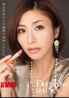 Mosaic IPZ-361 SEX And Rich Kiss Of Akari Asahina