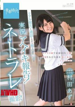 Mosaic SDAB-086 Dou Juku Pretty Murata Azu Real Call Alive Report In Another Ji Port While Talking With A Real Boyfriend!Netorare AV Shooting!