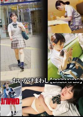 Mosaic NEBO-010 Oikamawashi 20**/**/** Yuri Ieiri