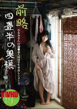 SY-221 Dear Mrs. Hinami, 27 Years Old, From The Four-and-a-Half Tatami Room Amateur Four-and-a-Half Tatami Room Raw Cumshot Series Ishikawa Hinami