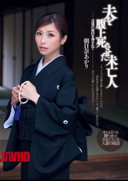 Mosaic DV-1542 Akari Asahina Widow That Was Sweet Death Her Husband