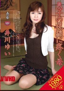 Mosaic VENU-066 Yui Ikawa Mother Son Mother Aching In Eyes Of Phantom