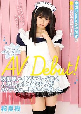 Mosaic T28-326 Popular No.1 Maid Girl Working In Akihabara Maid Reflexology Is I Have To AV Debut. Sakura Natsuki