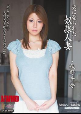 Mosaic MIDD-824 Married Akino Chihiro Slave Was Sold To Her Husband