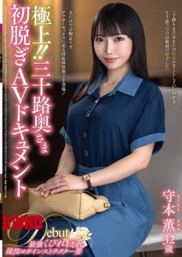 Mosaic JUTA-193 The Best!! Thirty-something Wife's First Nude AV Documentary, Kaoru Morimoto