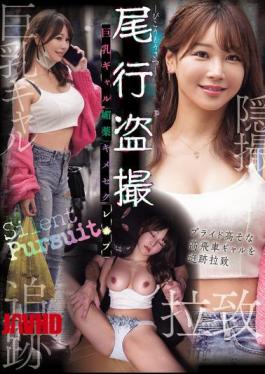 Mosaic CLUB-917 Stalking And Secretly Filming A Busty Gal With An Aphrodisiac