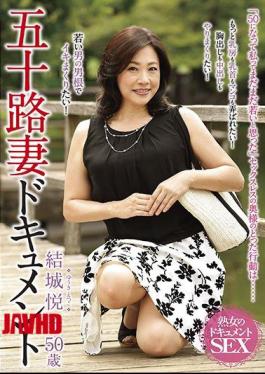 MKD-182 Documents Of The 50th Wife Document Etsuko Yuuki