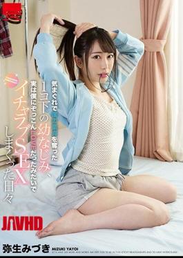 Mosaic HODV-21497 The Childhood Friend Who Took My Virginity Whimsically, It Seems That It Was Really A Love To Me, The Days When Ichalove SEX Was Rolled Up Mizuki Yayoi