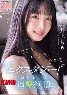 English Sub MIDA-547 She Keeps Cumming And Cumming Until She's Shaking In Ecstasy! Momo Inoue's First Ever Chase Climax