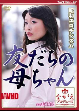 Mosaic Reducing MosaicSBNR-305 Loving Father-in-Law and Daughter-in-Law Part 1 Kori Shima