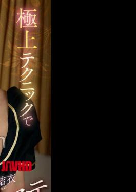 Mosaic KOJA-044 With Her Top-notch Technique, She Squeezes Out Every Last Drop Of Semen, But The Slutty Men's Esthetician Keeps Cumming Inside, Driving The Cock Crazy And Assaulting It With Male Orgasms! Yui Hatano