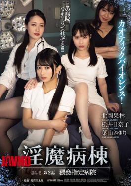 English Sub ATID-643 Incubus Ward Episode 2 Obscene Designated Hospital