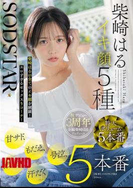 START-555 SODSTAR Haru Shibasaki's 5 Different Orgasmic Faces: Sweet Sadism, Moaning, Crying, Trance, And Sweaty 5 Scenes