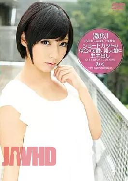 Mosaic T28-335 The Cum On Miku Cute Amateur Daughter Become The Shortcut Of Perf Me Like Deep Ji