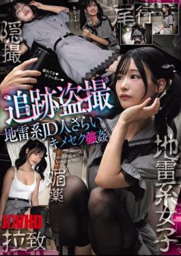English Sub CLUB-913 Tracking Voyeurism: Landmine-type JD Kidnapping And Sex