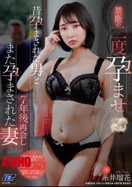 NGOD-333 The Forbidden Double Pregnancy: A Wife, Ruka Itoi, Reunites With The Man Who Impregnated Her Seven Years Ago And Gets Pregnant Again.