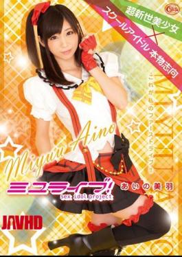 Mosaic XVSR-127 Miyuraibu! Sex Idol Project Aino Miwa