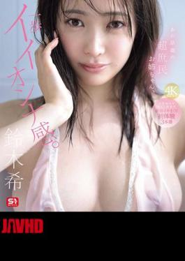 Mosaic SNOS-124 That Popular, Down-to-earth Girl Takes A Step Closer To Becoming A Real Woman. A First-time Sexual Experience Filled With Multiple Orgasms In Three Intense Scenes: Nozomi Suzuki (Blu-ray Disc)