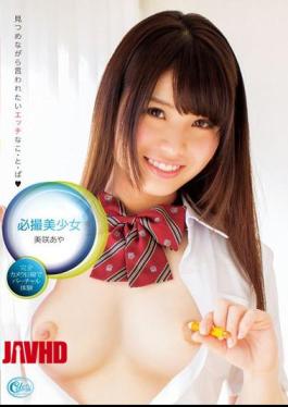 Mosaic XVSR-126 If Etch Naco-and-you Want To Be Said While Staring At Most Take Pretty Aya Misaki