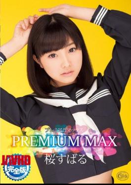 Mosaic XVSR-128 Full Version With PREMIUM MAX Sakura Subaru Unpublished Video