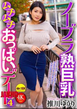 CEMD-826 No-bra Mature Big-breasted Voluptuous Titty Date 4 Yuuri Oikawa