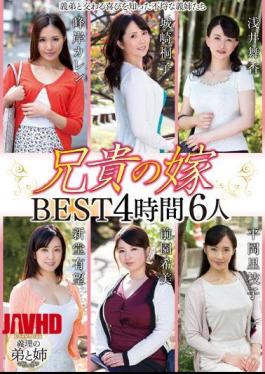 KSBJ-039 Big Brother's Wife BEST 4 Hours 6 People
