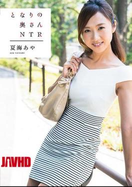 VGD-187 Nearby Wife NTR Natsumi Aya