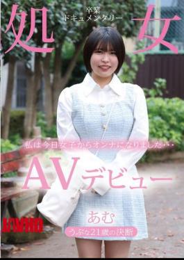 TENN-044 AV Debut: A Naive 21-Year-Old's Decision - A Documentary Of Losing Virginity - Amu Shida