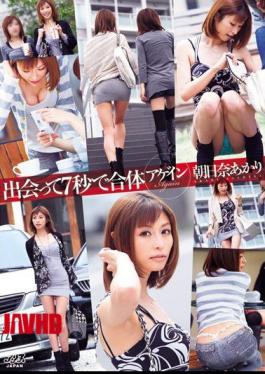 Mosaic DV-1288 Akari Asahina Met Again Combined In 7 Seconds