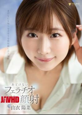 English Sub FSDSS-981 Innocent Blowjob Followed By Merciless Facial Yui Hina