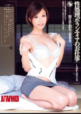 Mosaic DV-1236 Akari Asahina Volunteer Work Of Processing