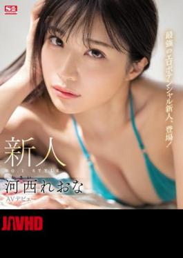 English Sub SSIS-773 Rookie NO.1STYLE Reona Kasai AV Debut (Blu-ray Disc)