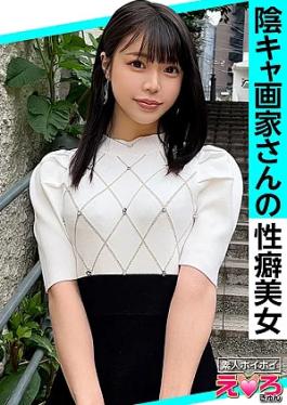 Amateur Hoi Hoi 420ERK-101 Ako-chan (22) Amateur, Erotic, Amateur, Neat, Slender, Black hair, Masochist, Incontinence, Wetting, Cosplay, Facial, Gonzo, Documentary Ako-chan(22) Amateur hoihoi, erotic, amateur, neat, slender, black hair, masochist, incontinence, peeing, cosplay, facial, gonzo, documentary
