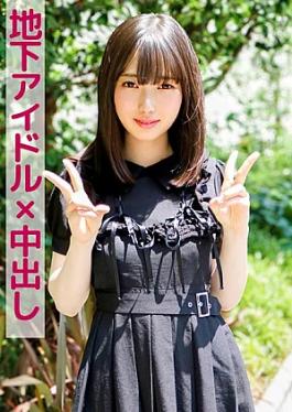 Mosaic Shinjuku Dating Girls 801SKEJ-065-RM Reducing Mosaic Mii (underground idol x creampie) Mii (underground idol x creampie)