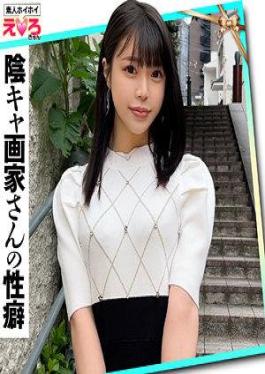 Mosaic 420ERK-101 Ako-chan (22) Amateur Bait, Erotic And Cute, Amateur, Innocent, Slender, Black Hair, Masochist, Incontinence, Wetting Herself, Cosplay, Facial Cumshot, Amateur Sex Video, Documentary