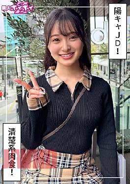 Mosaic 420HOI-389 Hamori (21) Amateur Hoihoi Z - Amateur - Documentary - Amateur Filming - Fair-skinned - College Girl - Facial Cumshot