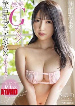 Mosaic STARS-546 Sensitive G Cup Beauty Big Tits Mania MAX Full Course! I Made 10 Shots With My Boobs Special! Himari Asada