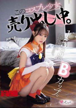 MUKC-125 153cm, B-cup. I'll Do Whatever You Say Today Too. This Cosplaying Girl Is For Sale.