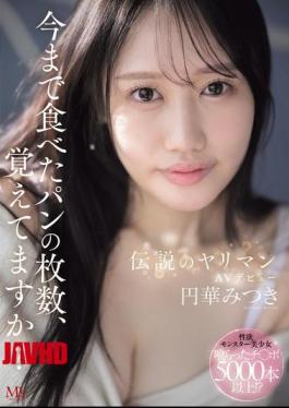 MVSD-684 Do You Remember How Many Slices Of Bread You've Eaten In Your Life? Legendary Slut Makes Her AV Debut: Mitsuki Enka