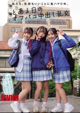 MUKD-569 We're Totally Hooked On Feeling Good. A Casual Group Sex Session With Cumming Inside On A Certain Day. Minazuki Hikaru, Tsukino Aya, Mitsuba Mako