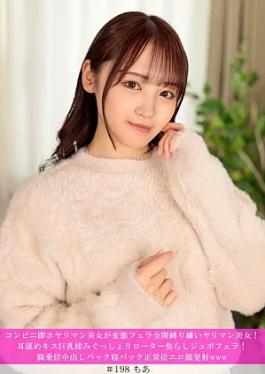 Kyacchi 586HNHU-0198 Convenience store immediate squirting beauty is fully exposed to perverted blowjob. A slut beauty who hates being tied up! Ear licking, kissing, big breasts, wet rotor, teasing jubo blowjob! Cowgirl creampie, lying back, missionary position, erotic face firing www Convenience store immediate squirting beauty is fully exposed to perverted blowjob. Slut beauty who hates being tied up! Ear licking, kissing big breasts, soaking wet rotor, teasing jubo fellatio! Cowgirl creampie,