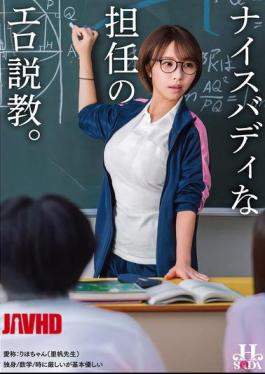 English Sub HSODA-112 A Sexy Lecture From A Teacher With A Great Body.